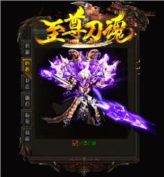 天龙八部私服商业脚本